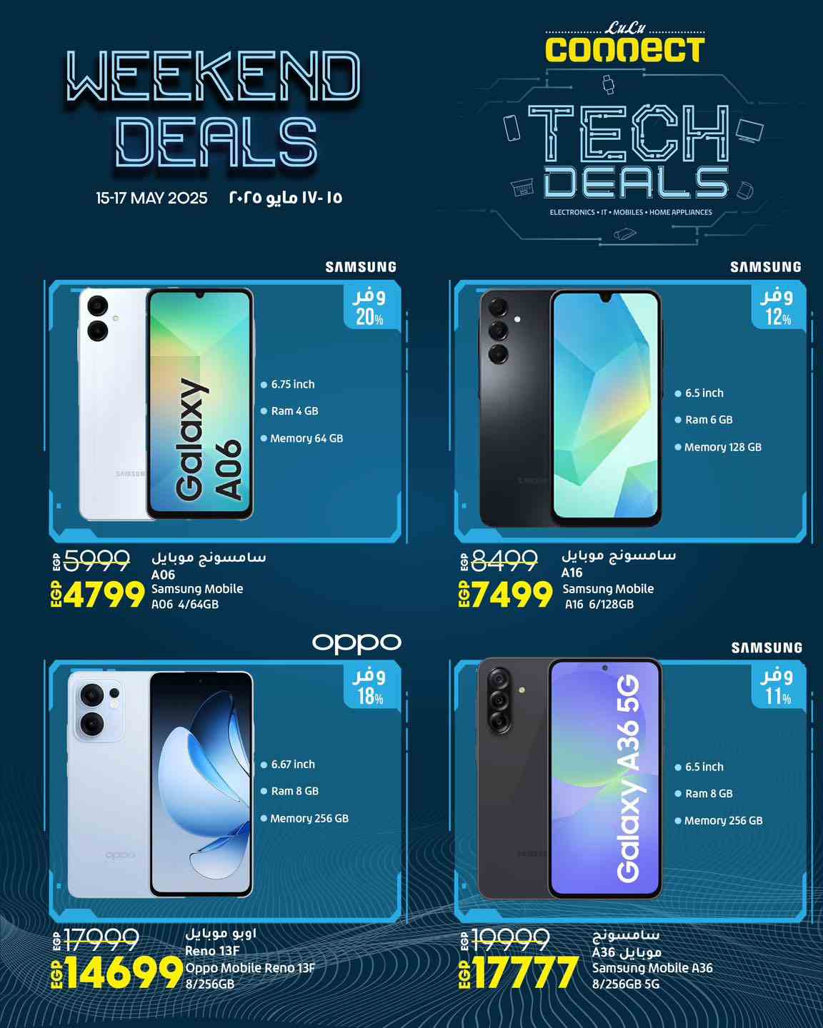 lulu-hypermarket offers from 15may to 17may 2025 عروض لولو هايبر ماركت من 15 مايو حتى 17 مايو 2025 صفحة رقم 7